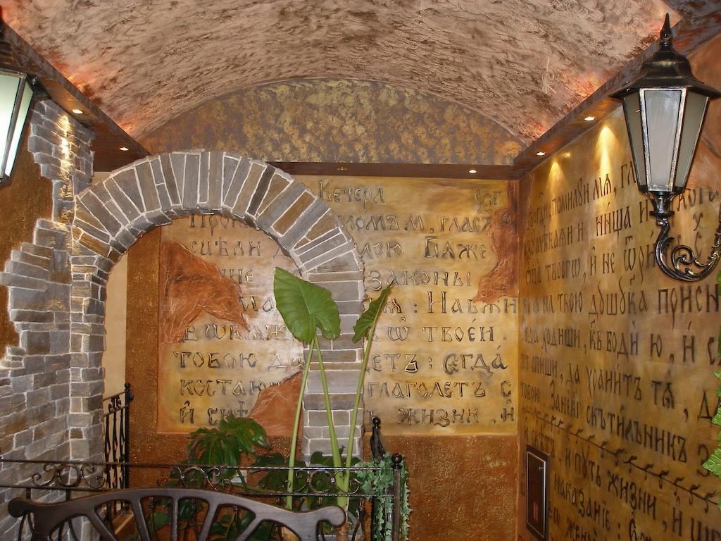 Hotel Brilliantin Sliven Dış mekan fotoğraf